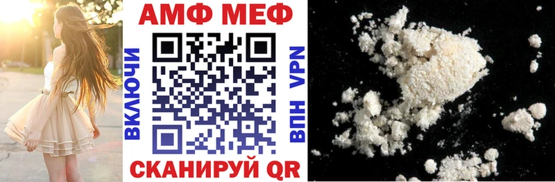 АМФЕТАМИН Розовый  дарнет шоп  Сорск 