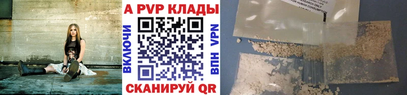 Альфа ПВП крисы CK  Сорск 