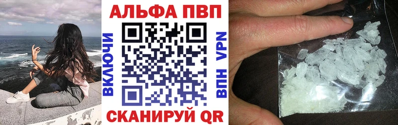 APVP VHQ Сорск