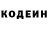 Кодеиновый сироп Lean Purple Drank Nik Mechanik