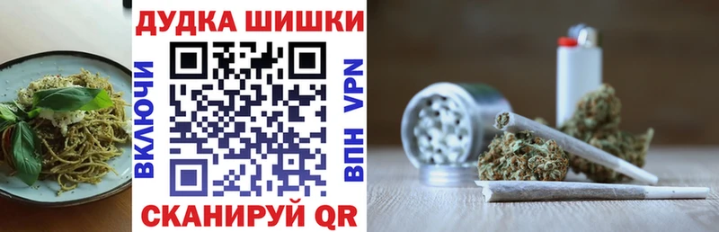 Печенье с ТГК марихуана  KRAKEN зеркало  Сорск 