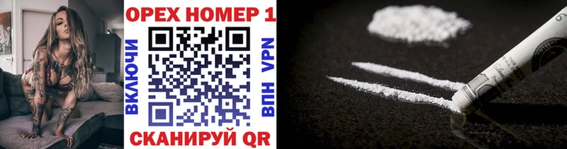 Cocaine 98%  Сорск 