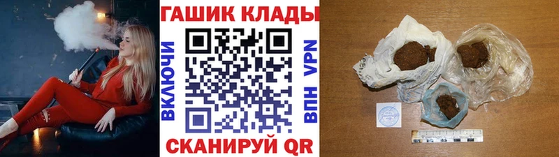купить   Сорск  ГАШИШ Cannabis 