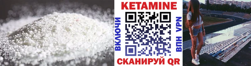 кракен онион что такое Сорск КЕТАМИН ketamine