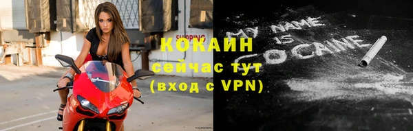 амфетамин Невель