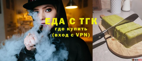 ПСИЛОЦИБИНОВЫЕ ГРИБЫ Михайловка