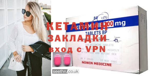 MDMA Михайлов