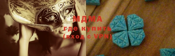 марки lsd Михайловск