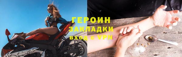 ПСИЛОЦИБИНОВЫЕ ГРИБЫ Михайловка