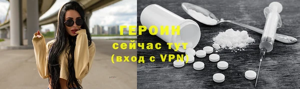 ПСИЛОЦИБИНОВЫЕ ГРИБЫ Михайловка