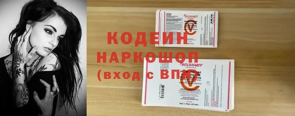 ПСИЛОЦИБИНОВЫЕ ГРИБЫ Михайловка