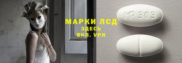 MDMA Михайлов
