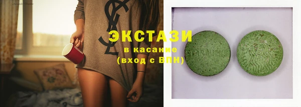 ПСИЛОЦИБИНОВЫЕ ГРИБЫ Михайловка