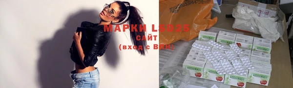 марки lsd Михайловск