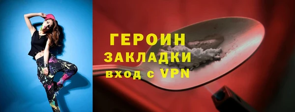 ПСИЛОЦИБИНОВЫЕ ГРИБЫ Михайловка