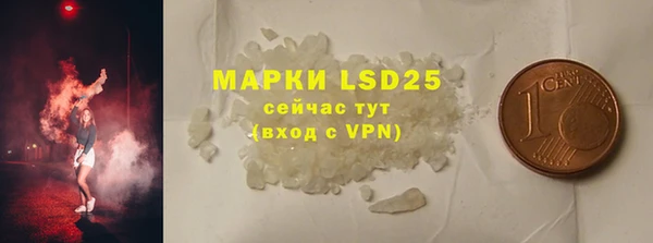 марки lsd Михайловск