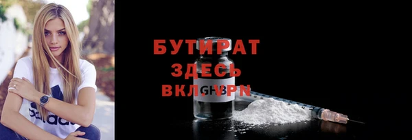 прущие крисы Иноземцево
