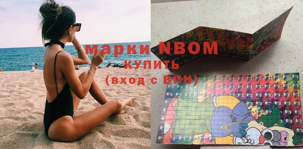 ПСИЛОЦИБИНОВЫЕ ГРИБЫ Михайловка