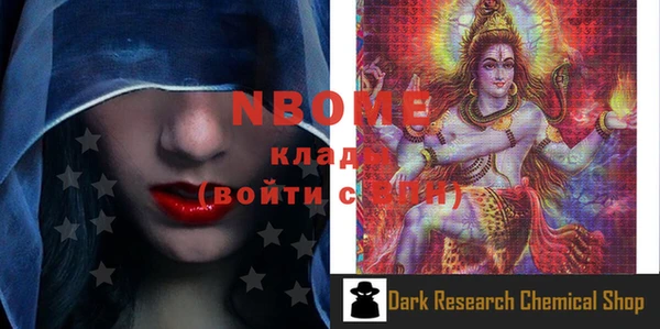 прущие крисы Иноземцево