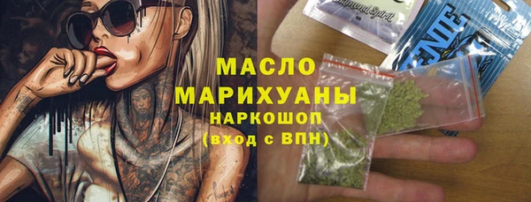 ПСИЛОЦИБИНОВЫЕ ГРИБЫ Михайловка