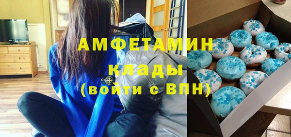 MDMA Михайлов