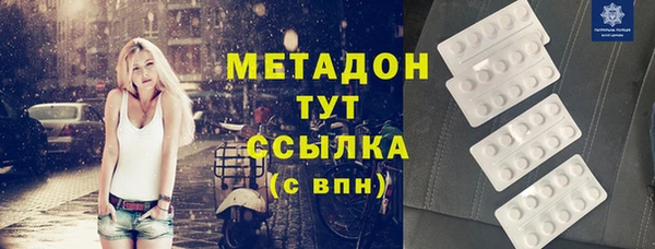 MDMA Premium VHQ Невьянск