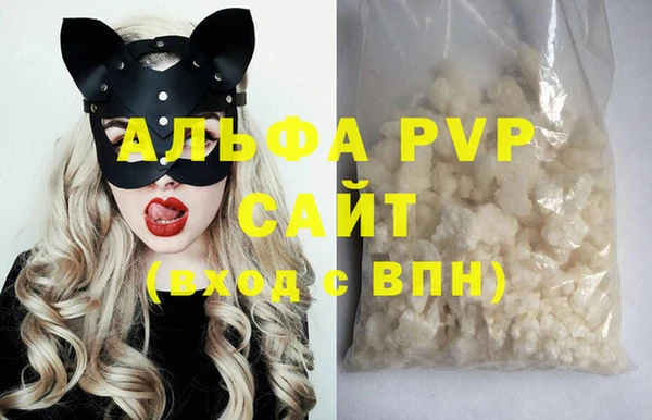 марки lsd Михайловск