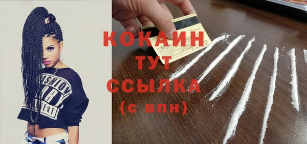MDMA Михайлов