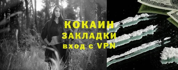 марки lsd Михайловск