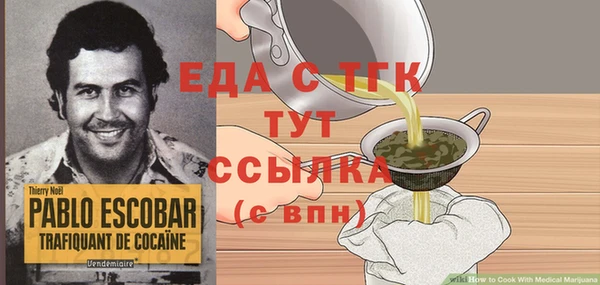 ПСИЛОЦИБИНОВЫЕ ГРИБЫ Михайловка