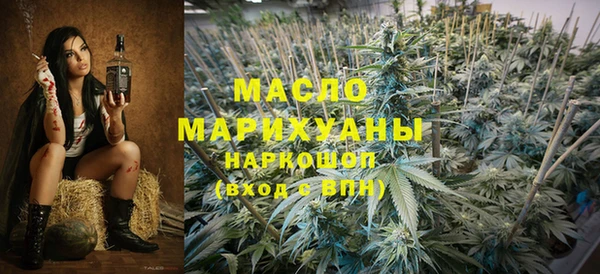 MDMA Михайлов