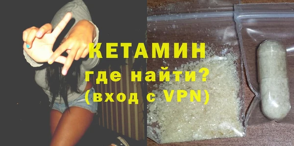 экстази Кущёвская