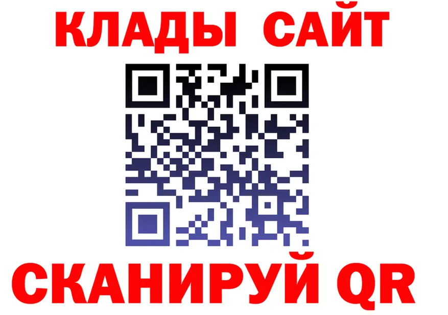 КЕТАМИН VHQ как зайти площадка мега Сорск