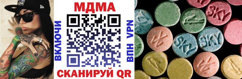 где купить   Сорск  МДМА VHQ 