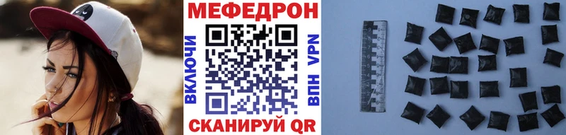 наркота  Сорск  blacksprut зеркало  Мефедрон 4 MMC 