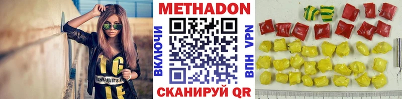 Метадон белоснежный  сколько стоит  Сорск 