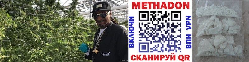 Метадон белоснежный Сорск