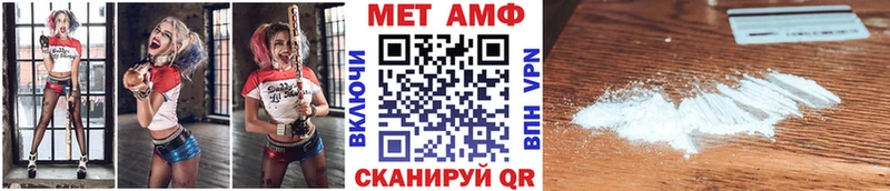 МЕТАМФЕТАМИН винт  как найти закладки  Сорск 